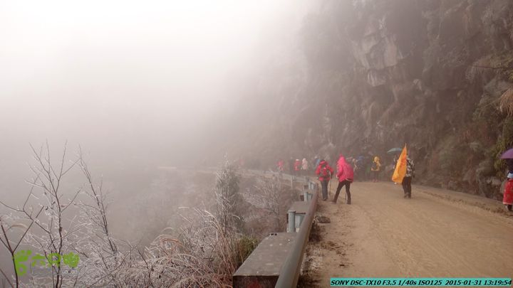 20150131-资源隘门界-户外情缘DSC04580