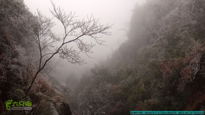 20150131-资源隘门界-户外情缘DSC04590