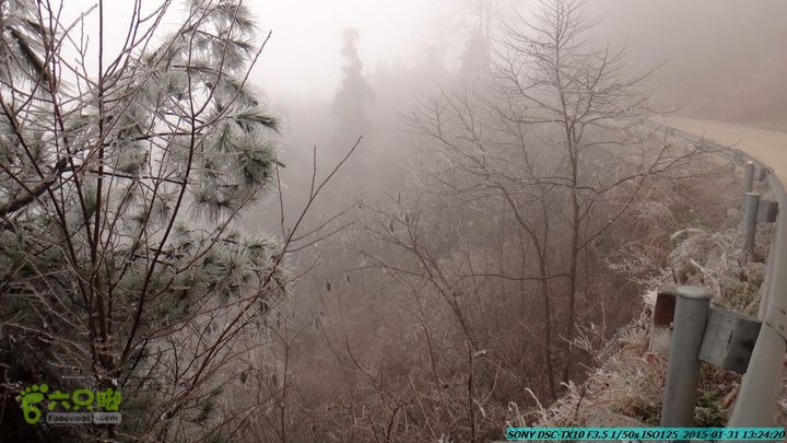 20150131-资源隘门界-户外情缘DSC04591