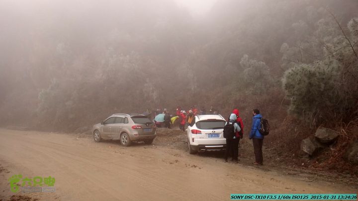 20150131-资源隘门界-户外情缘DSC04592