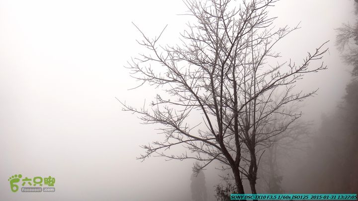 20150131-资源隘门界-户外情缘DSC04596