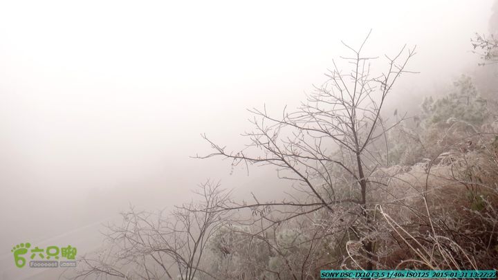 20150131-资源隘门界-户外情缘DSC04597