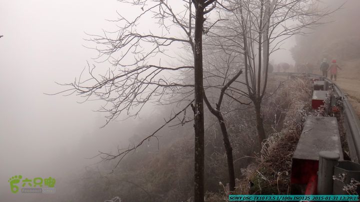 20150131-资源隘门界-户外情缘DSC04598