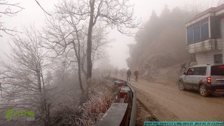 20150131-资源隘门界-户外情缘DSC04599