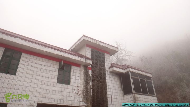 20150131-资源隘门界-户外情缘DSC04600