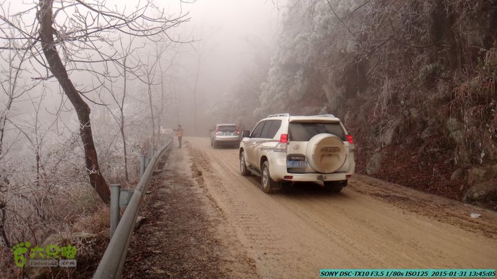 20150131-资源隘门界-户外情缘DSC04615