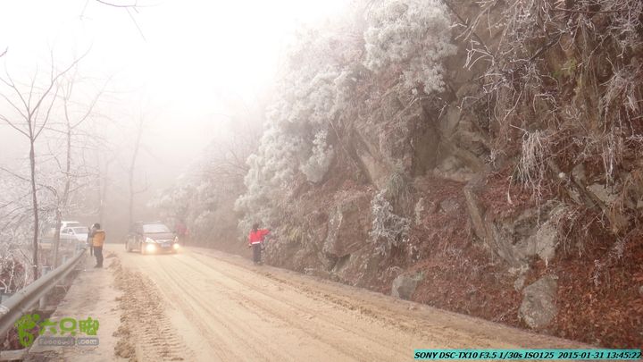 20150131-资源隘门界-户外情缘DSC04616