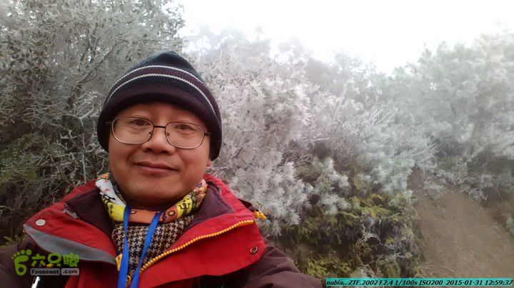 20150131-资源隘门界-户外情缘IMG_20150131_125936