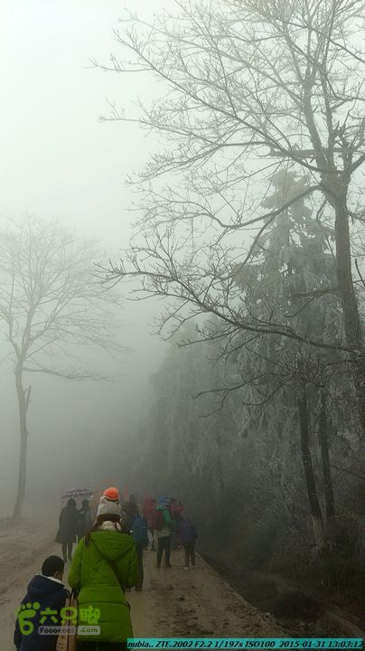 20150131-资源隘门界-户外情缘IMG_20150131_130312