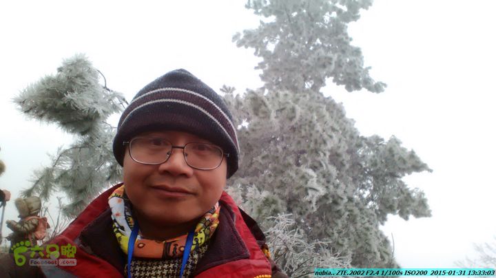 20150131-资源隘门界-户外情缘IMG_20150131_133303