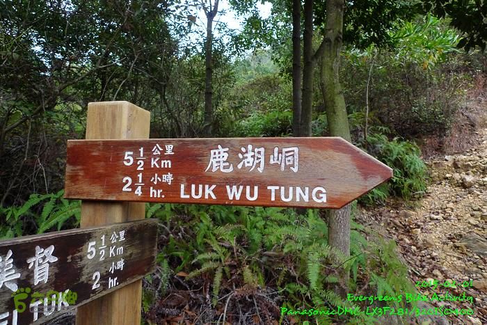 2015 02 01 逆環湖烏蛟七鹿P1180824