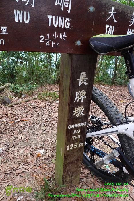 2015 02 01 逆環湖烏蛟七鹿P1180830