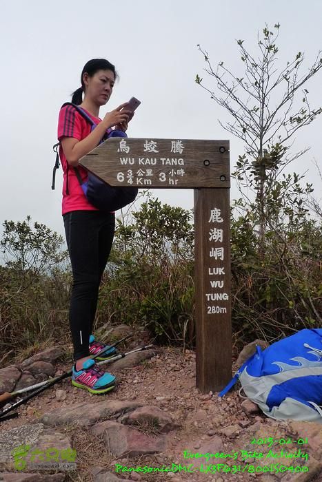 2015 02 01 逆環湖烏蛟七鹿P1180839