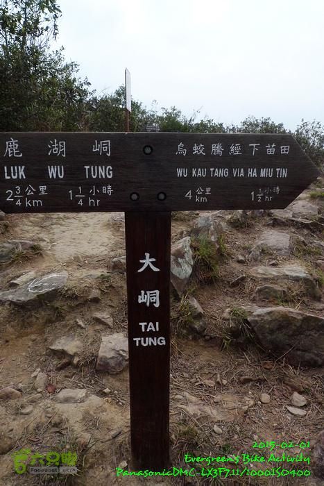 2015 02 01 逆環湖烏蛟七鹿P1180841