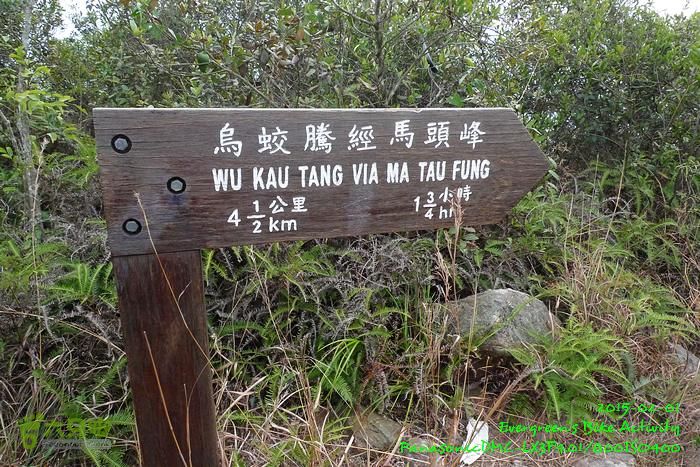 2015 02 01 逆環湖烏蛟七鹿P1180842