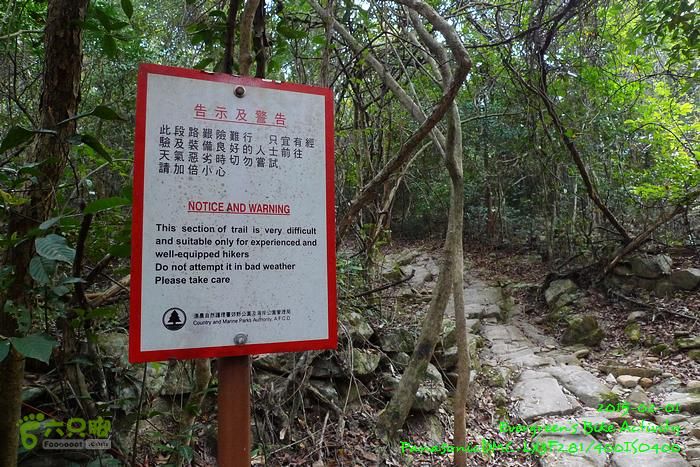 2015 02 01 逆環湖烏蛟七鹿P1180843