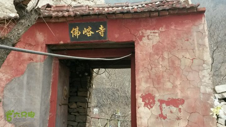 20150207 泉子山兴隆山防空洞行程图-1佛峪寺