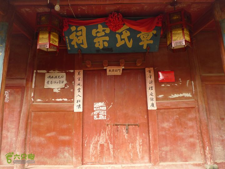 西溪-孔丘-仙人桥P1300233