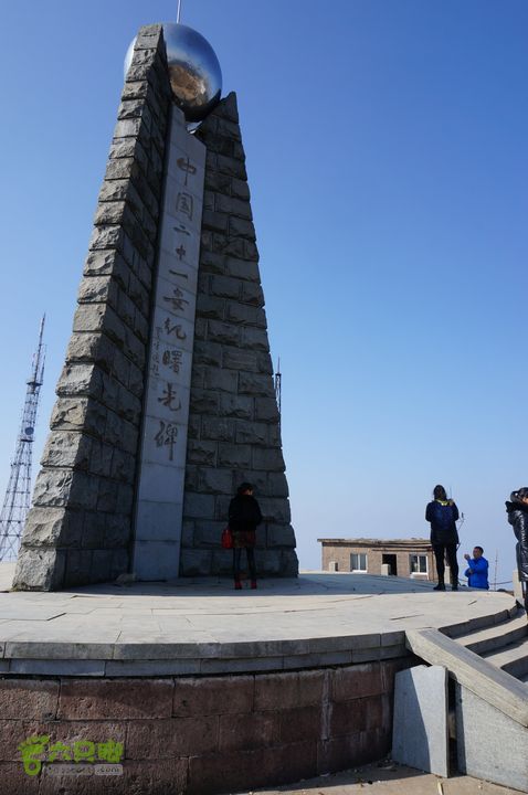 第二次上括苍山DSC09480