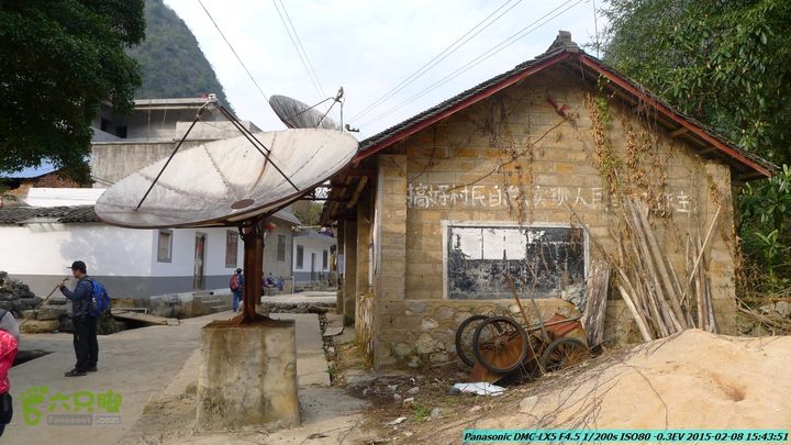 20150208-暗嵅-黎家-虾嵅-潜经-竹江-(户外情缘)P1030731