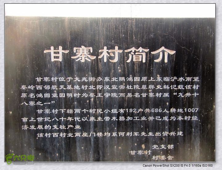 观览nEO_IMG_nEO_IMG_2015.2.22 浐河-杜陵 