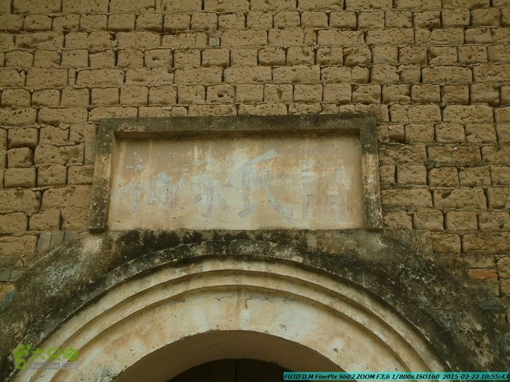 20150222-灵川-凤凰岭-狮子山-潭下镇（户外情缘）DSCF0038