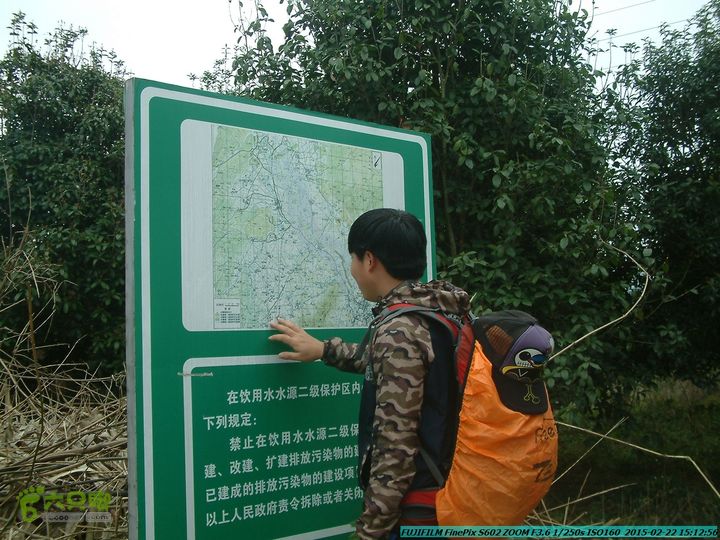 20150222-灵川-凤凰岭-狮子山-潭下镇（户外情缘）DSCF0227