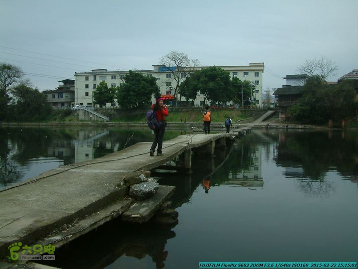 20150222-灵川-凤凰岭-狮子山-潭下镇（户外情缘）DSCF0233