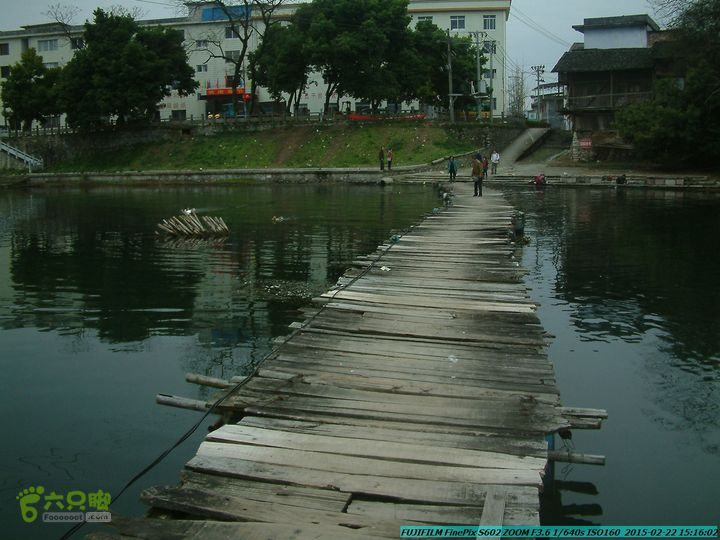 20150222-灵川-凤凰岭-狮子山-潭下镇（户外情缘）DSCF0234