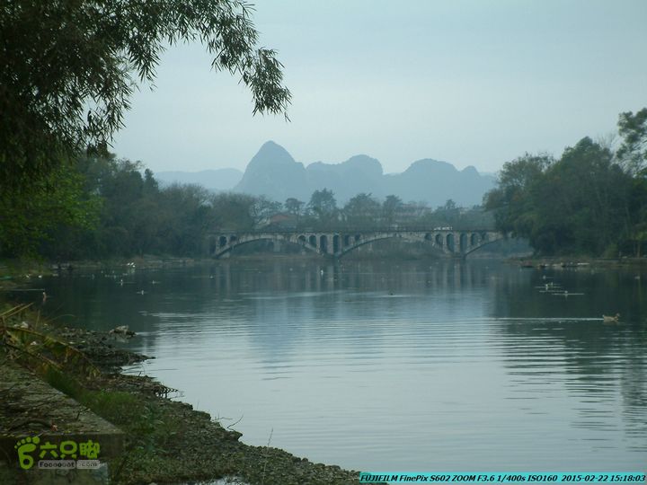 20150222-灵川-凤凰岭-狮子山-潭下镇（户外情缘）DSCF0236