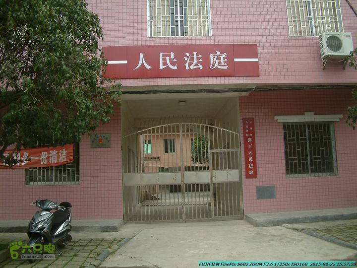 20150222-灵川-凤凰岭-狮子山-潭下镇（户外情缘）DSCF0261