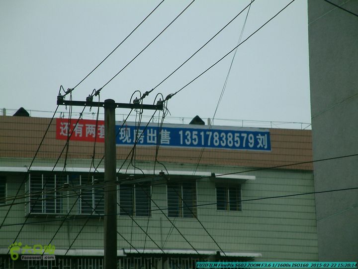 20150222-灵川-凤凰岭-狮子山-潭下镇（户外情缘）DSCF0262