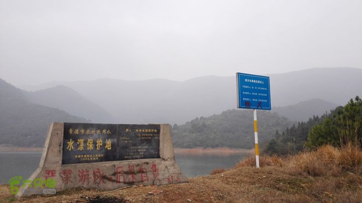 常德-花山村-太阳山-杜窝-大横梁山-大龙站IMG_20150224_120229