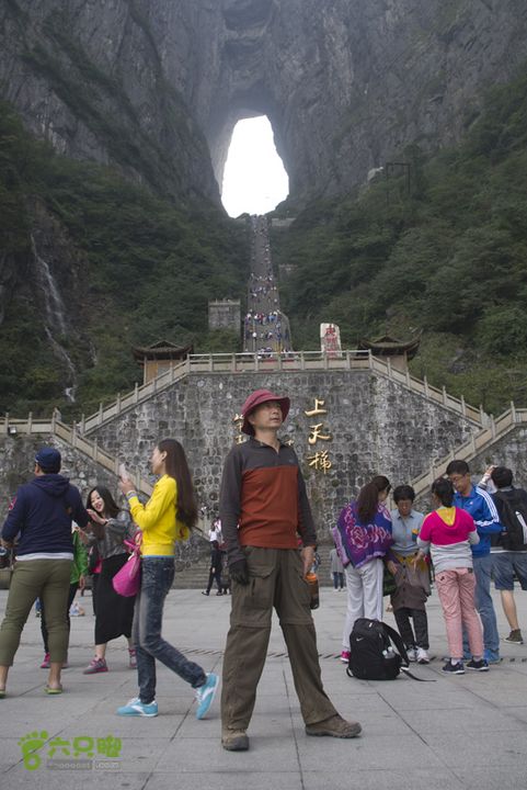 七星山-天门山徒步_IGP3495