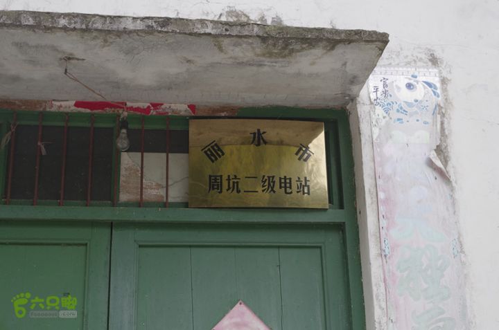 迁坑峡谷-石塘坑穿越_IGP0926a