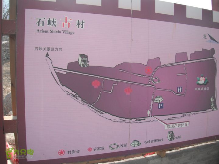 马庄子-浇花峪-楼尖山-石峡DSCF7569