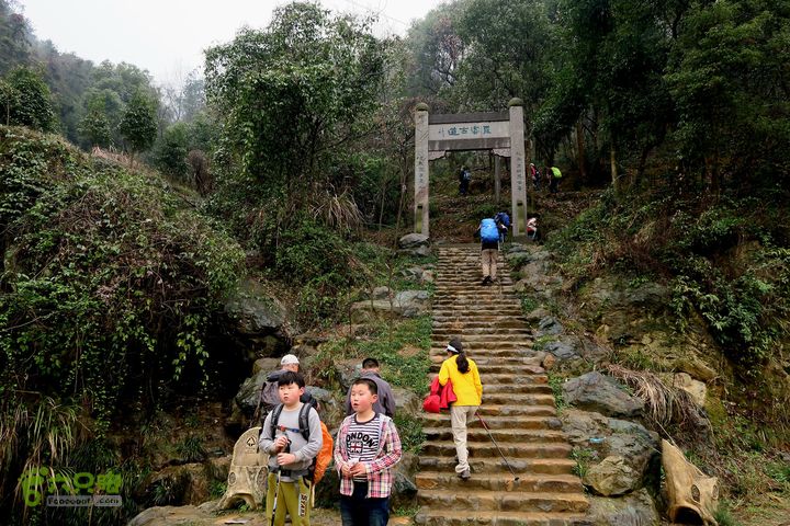 20150314金华智者寺——霞客古道——北山第一庙2015-03-14052