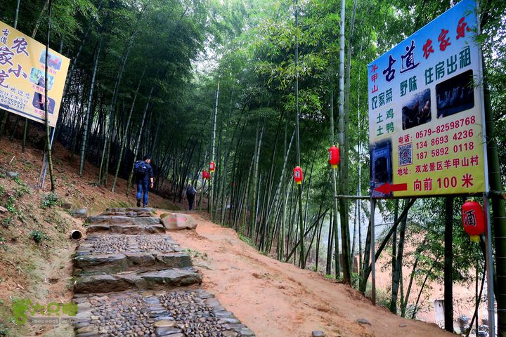 20150314金华智者寺——霞客古道——北山第一庙2015-03-14100