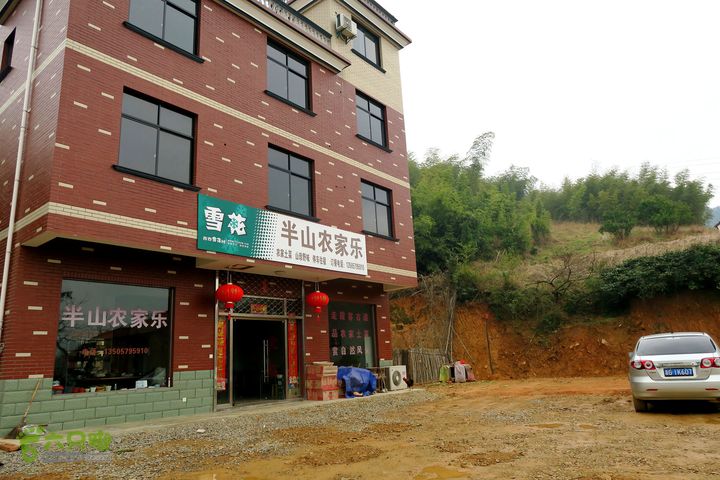 20150314金华智者寺——霞客古道——北山第一庙半山村