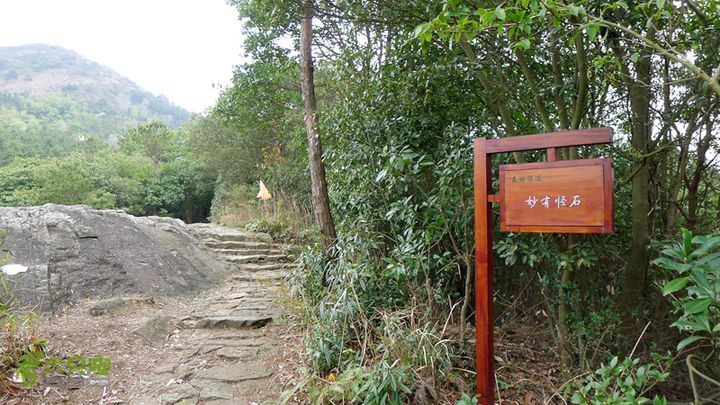 瓯北山脊在这个所谓的“怪石”上午餐