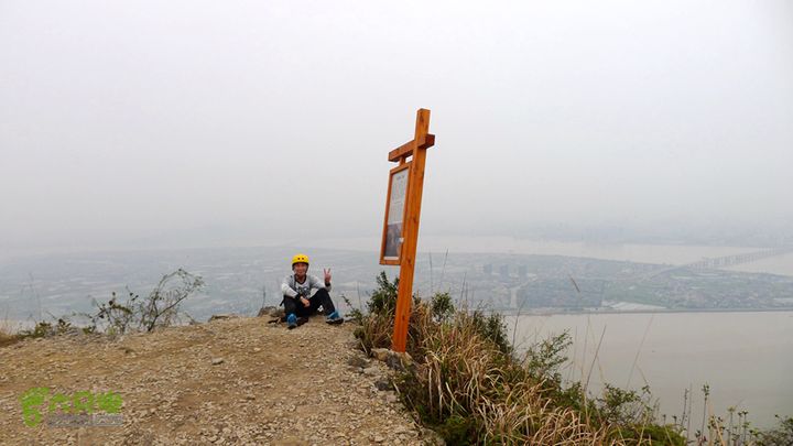 瓯北山脊东蒙山顶留影