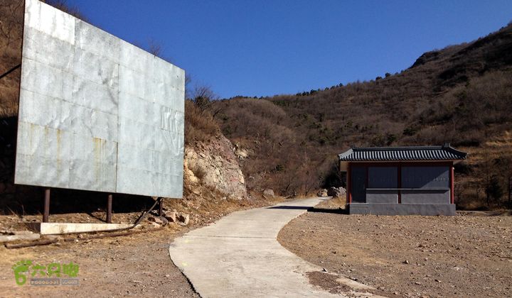 20150320-21骑行阳台山-妙峰山-禅房 （下篇）150321-涧沟村-妙峰山主峰-禅房-上苇甸村 (千亩玫瑰园上山路口)