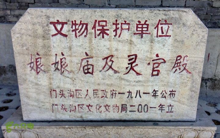 20150320-21骑行阳台山-妙峰山-禅房 （下篇）150321-涧沟村-妙峰山主峰-禅房-上苇甸村 (69)