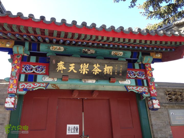 20150320-21骑行阳台山-妙峰山-禅房 （下篇）150321-涧沟村-妙峰山主峰-禅房-上苇甸村 (70)