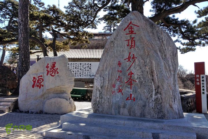 20150320-21骑行阳台山-妙峰山-禅房 （下篇）150321-涧沟村-妙峰山主峰-禅房-上苇甸村 (104)