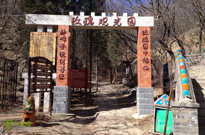 20150320-21骑行阳台山-妙峰山-禅房 （下篇）150321-涧沟村-妙峰山主峰-禅房-上苇甸村 (109)