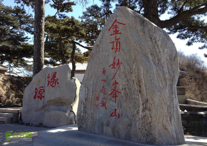 20150320-21骑行阳台山-妙峰山-禅房 （下篇）150321-涧沟村-妙峰山主峰-禅房-上苇甸村 (133)