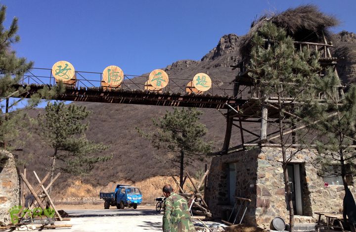 20150320-21骑行阳台山-妙峰山-禅房 （下篇）150321-涧沟村-妙峰山主峰-禅房-上苇甸村 (玫海香堤--景区， 海拔930米， 路上最高点。)