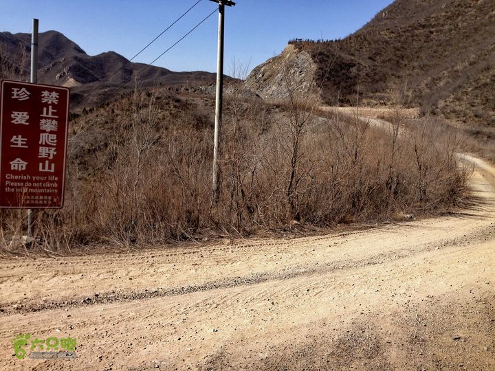 20150320-21骑行阳台山-妙峰山-禅房 （下篇）150321-涧沟村-妙峰山主峰-禅房-上苇甸村 (岔路口)