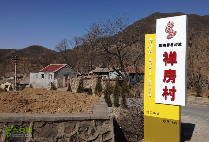 20150320-21骑行阳台山-妙峰山-禅房 （下篇）150321-涧沟村-妙峰山主峰-禅房-上苇甸村 (禅房村)